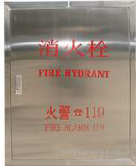 Hộp cứu hỏa 1000*700*240